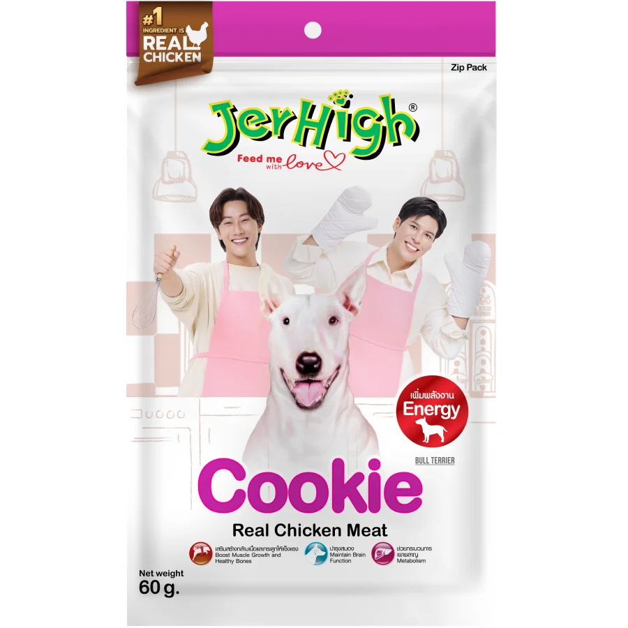 Cookie-with-Real-Chicken-Meat-F