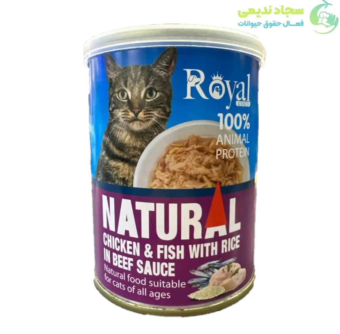 Untitled کنسرو نچرال گربه رویال کوکو مدل مرغ ماهی و برنج در سس گوشت