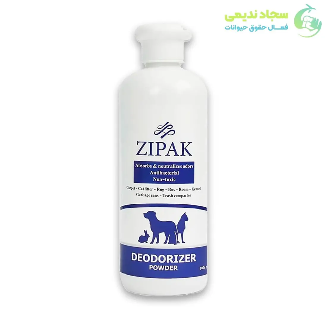 96sk1S3hvNP7XzL5 پودر بوبر و آنتی باکتریال سگ و گربه زیپک