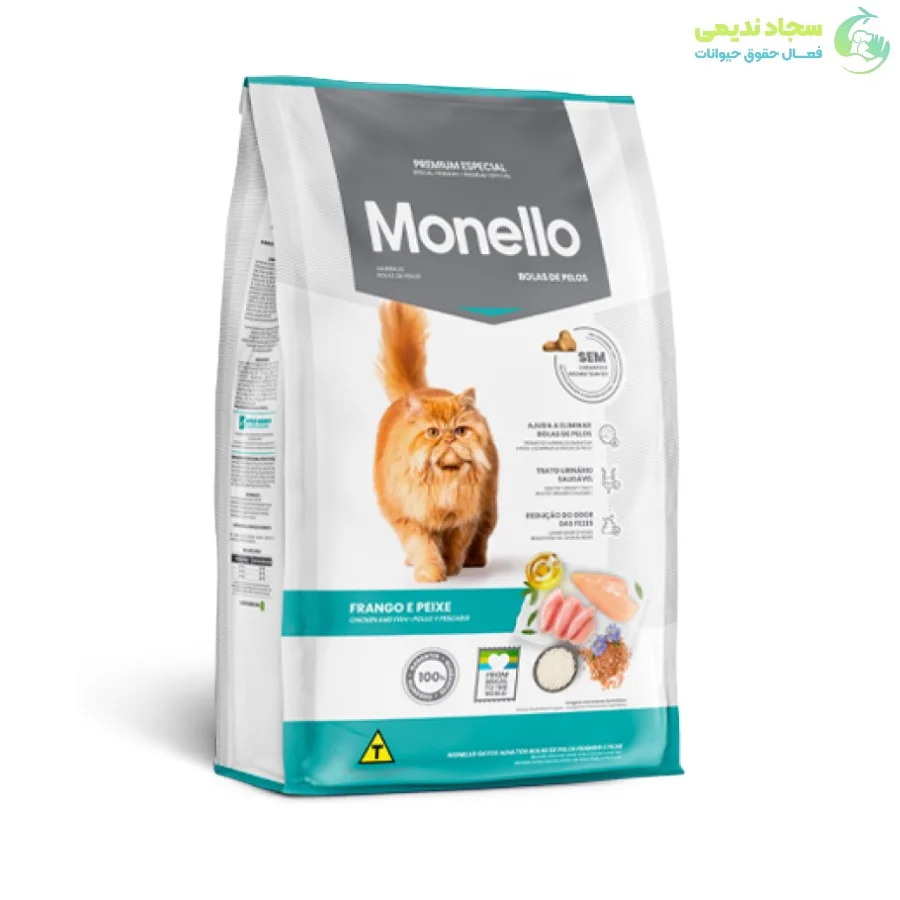 35cce3635c994cf0a98b3a4c0754f834 غذا خشک (نیم کیلویی) مونلو مدل هیربال با طعم گوشت پرندگان و ماهی سالمون