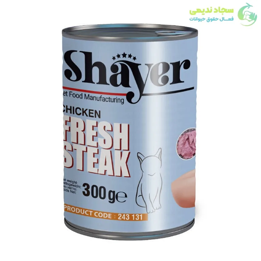Shayer-Cat-Canned-Food-Chicken-Steak-300g کنسرو غذای گربه شایر طعم استیک مرغ 300 گرمی